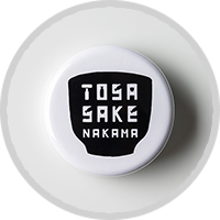 TOSA SAKE NAKAMA認定缶バッジ